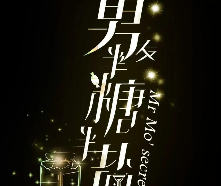 94·喜事白事一起办了吧！ 第3页