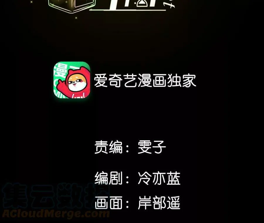 94·喜事白事一起办了吧！ 第4页