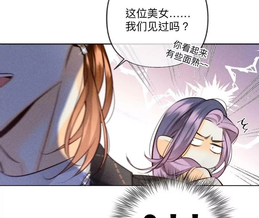 94·喜事白事一起办了吧！ 第32页