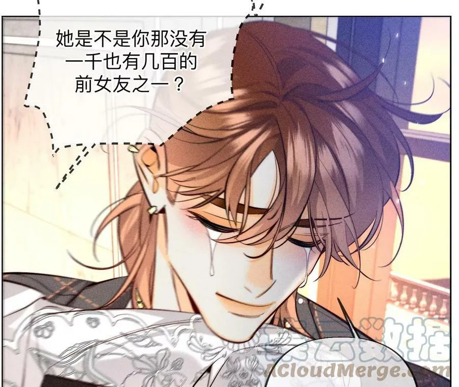 94·喜事白事一起办了吧！ 第49页