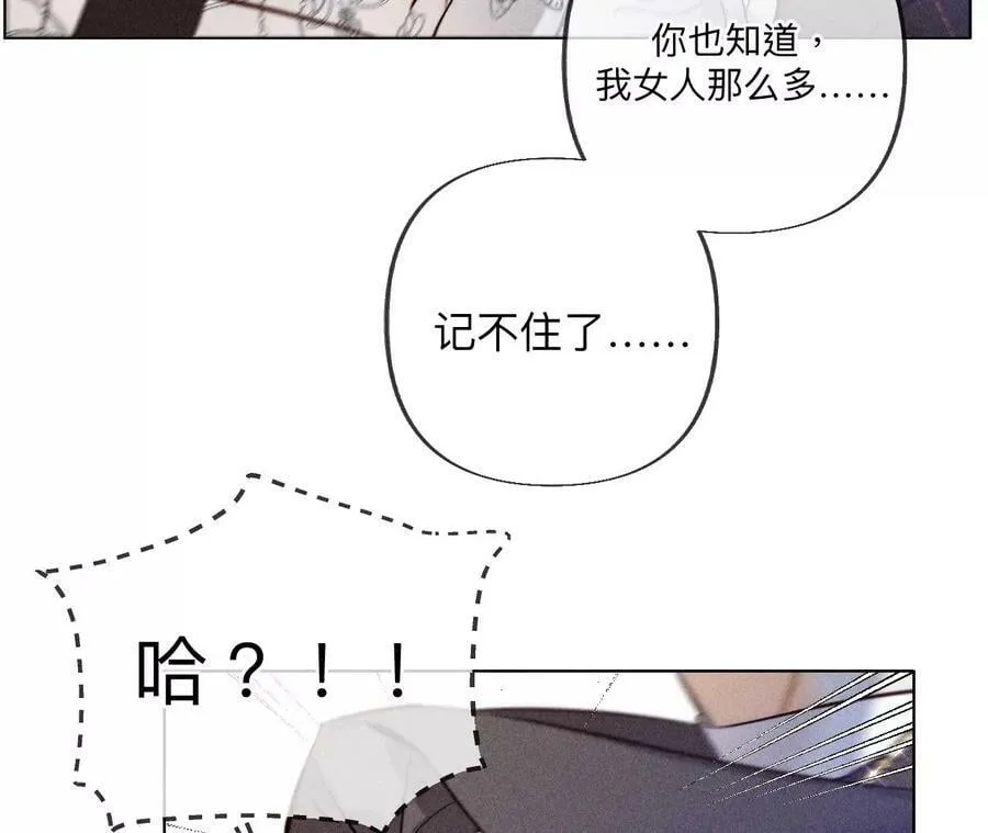 94·喜事白事一起办了吧！ 第50页