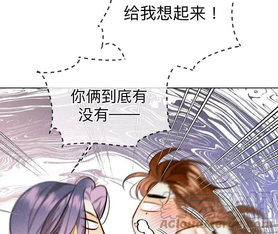 94·喜事白事一起办了吧！ 第52页