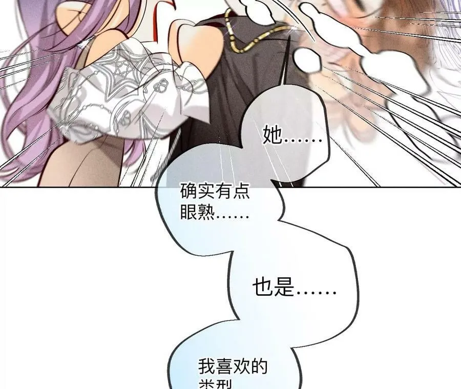 94·喜事白事一起办了吧！ 第53页