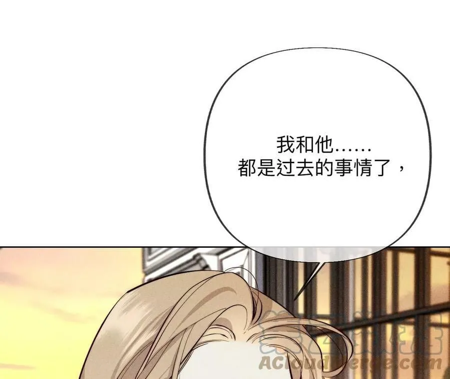 94·喜事白事一起办了吧！ 第58页