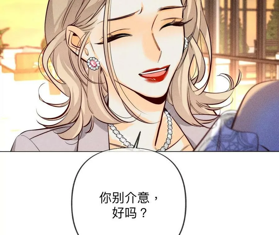94·喜事白事一起办了吧！ 第59页