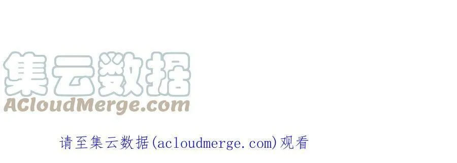 94·喜事白事一起办了吧！ 第85页