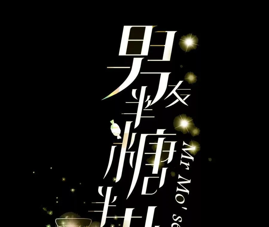 93 您是自愿结婚嘛？ 第3页