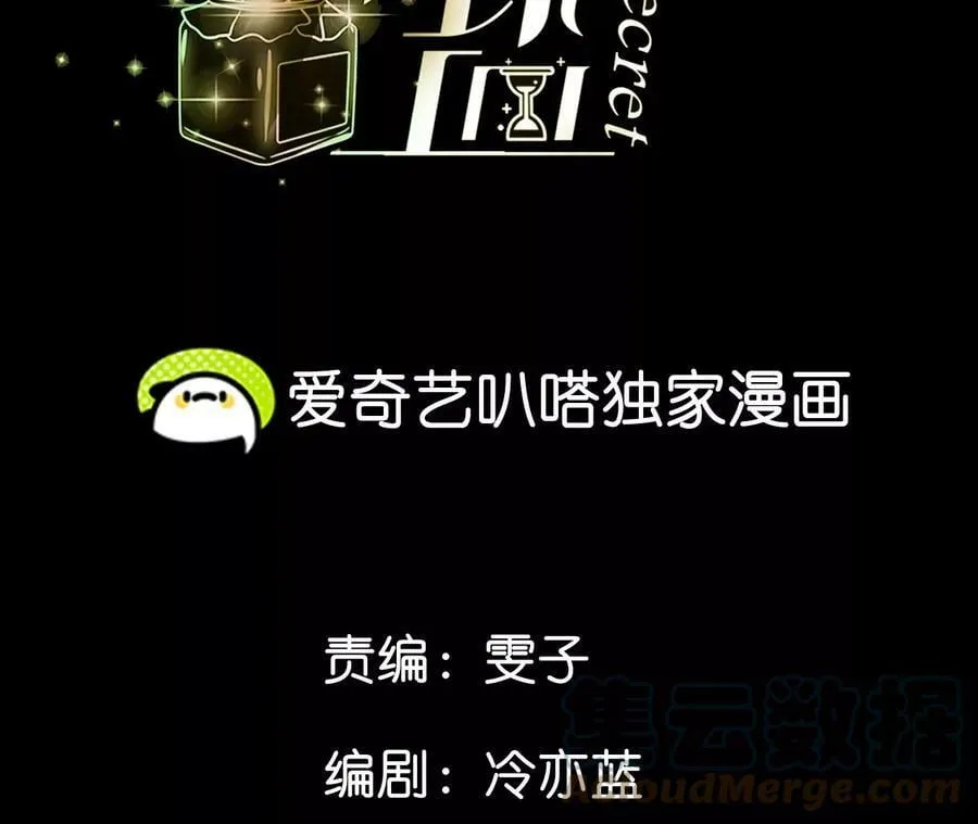 93 您是自愿结婚嘛？ 第4页
