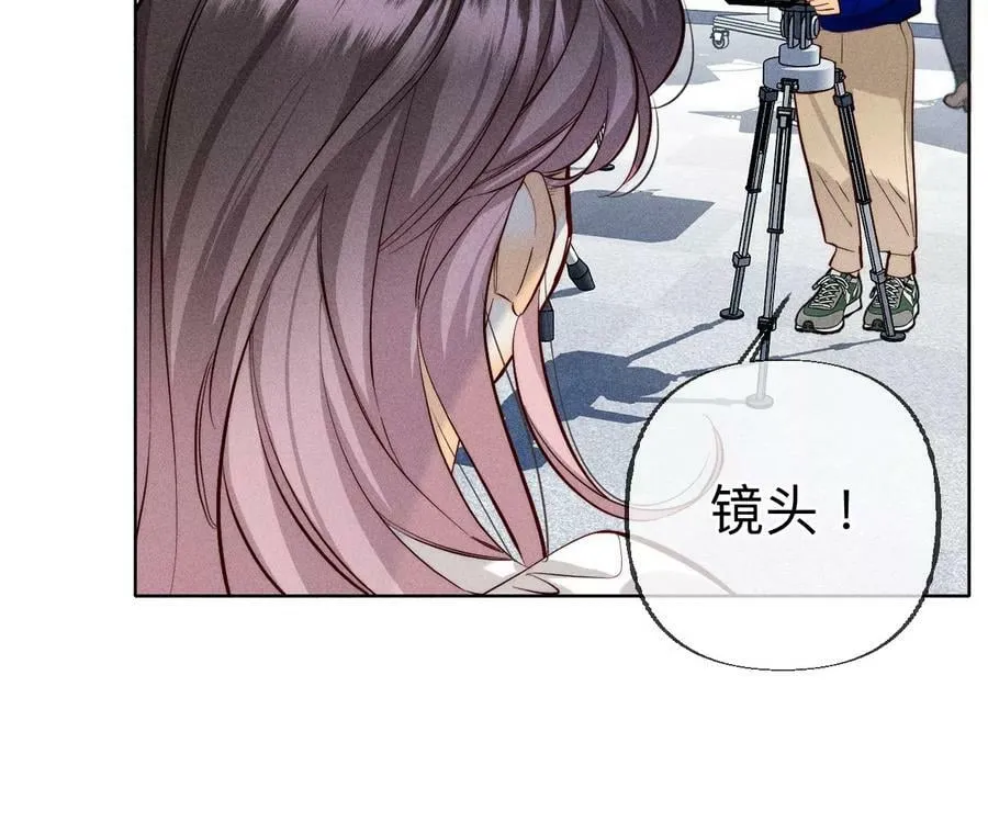93 您是自愿结婚嘛？ 第12页