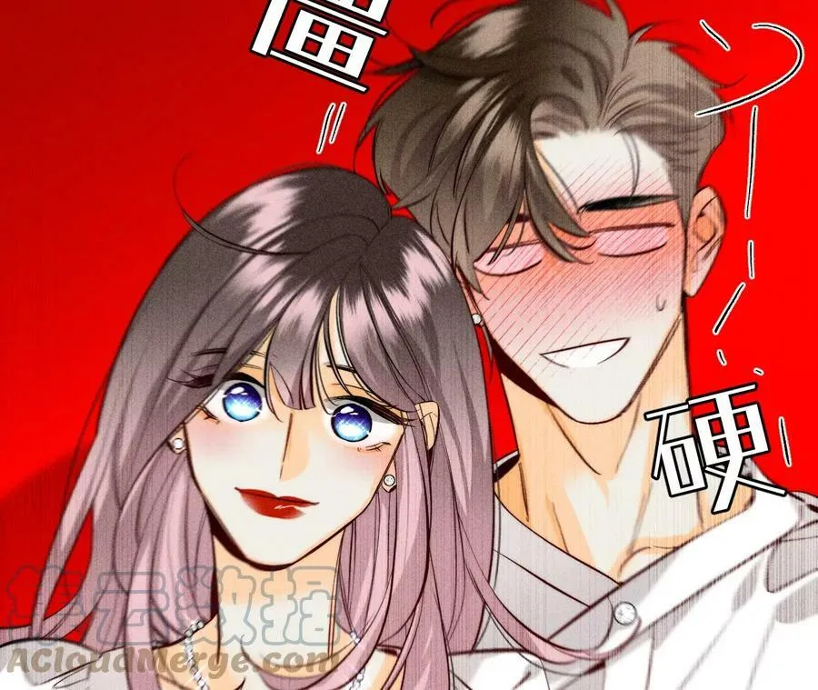93 您是自愿结婚嘛？ 第16页