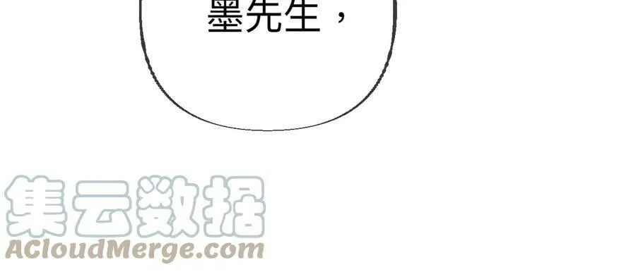 93 您是自愿结婚嘛？ 第19页