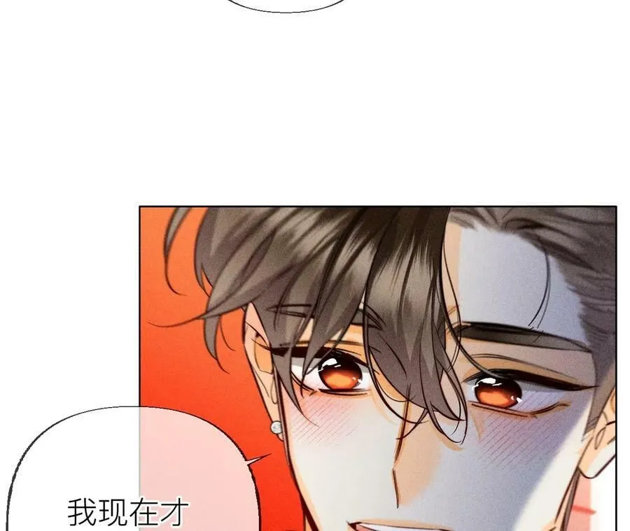 93 您是自愿结婚嘛？ 第26页
