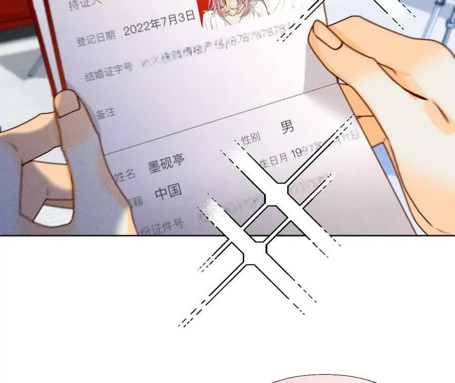 93 您是自愿结婚嘛？ 第35页