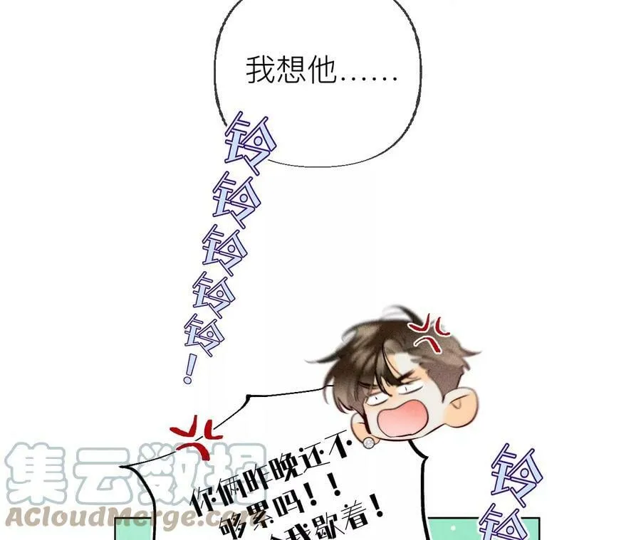 93 您是自愿结婚嘛？ 第40页