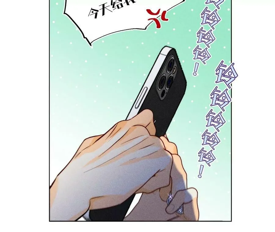 93 您是自愿结婚嘛？ 第41页