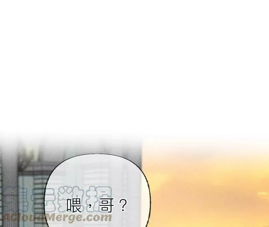 93 您是自愿结婚嘛？ 第43页