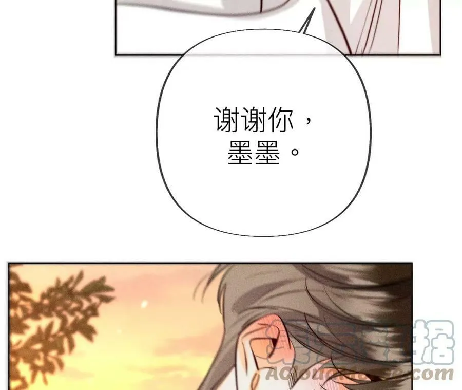 93 您是自愿结婚嘛？ 第73页
