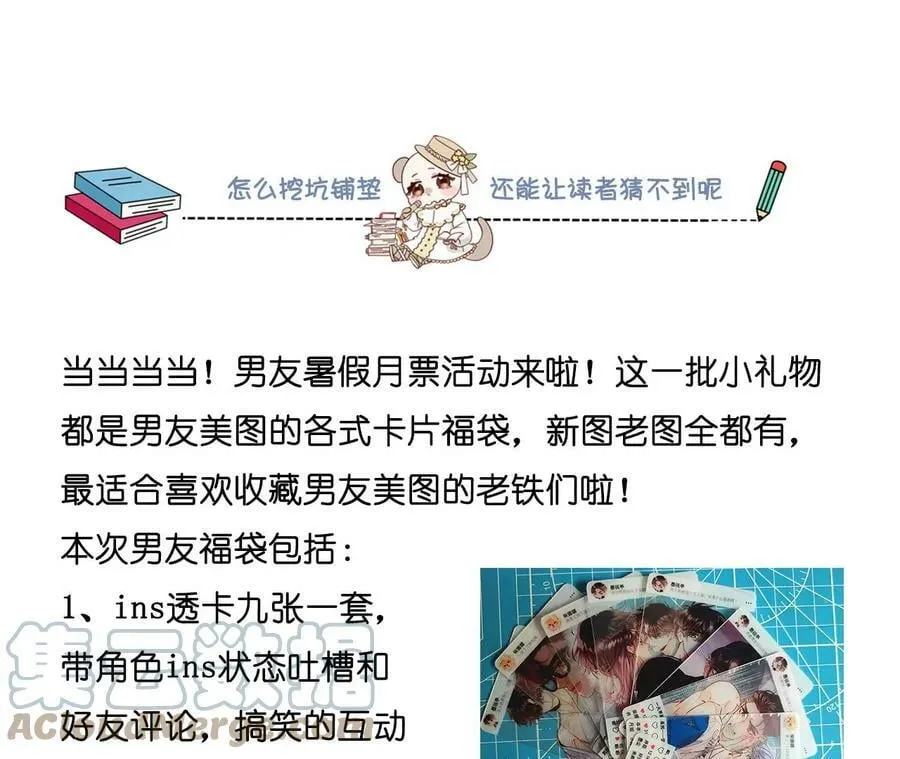93 您是自愿结婚嘛？ 第85页