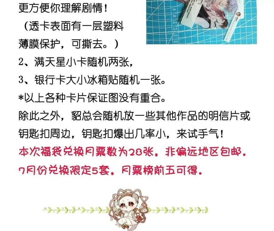 93 您是自愿结婚嘛？ 第86页