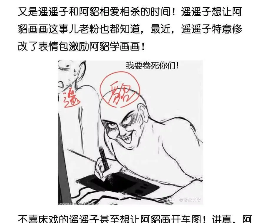 93 您是自愿结婚嘛？ 第87页