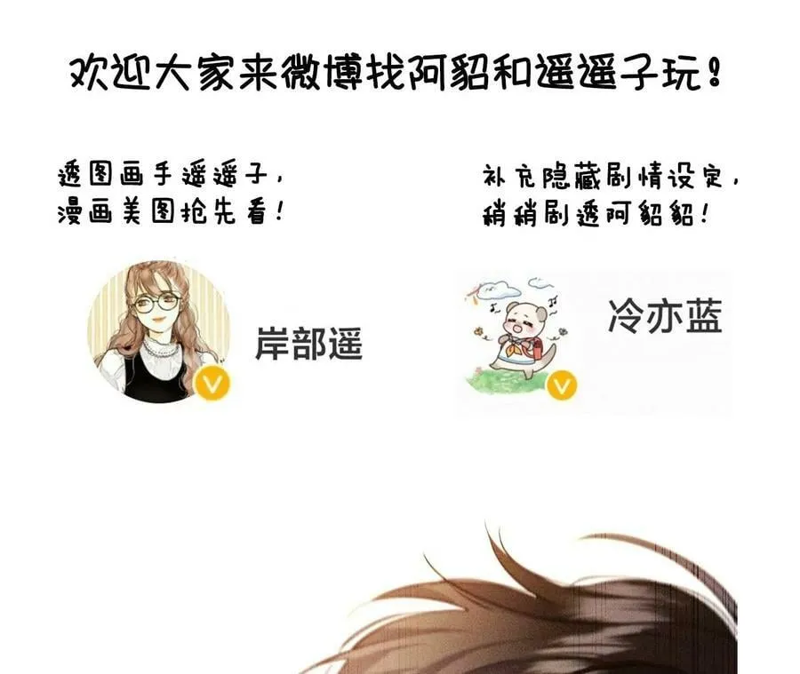 93 您是自愿结婚嘛？ 第90页