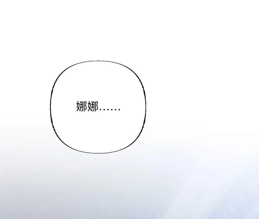 92·第一次 第7页