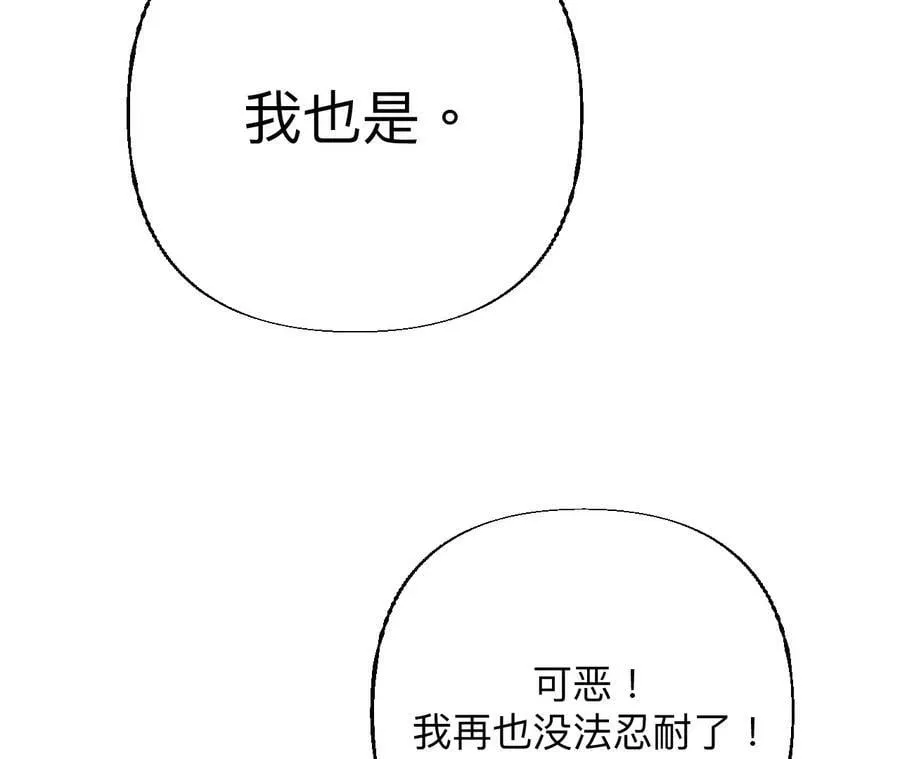 92·第一次 第12页