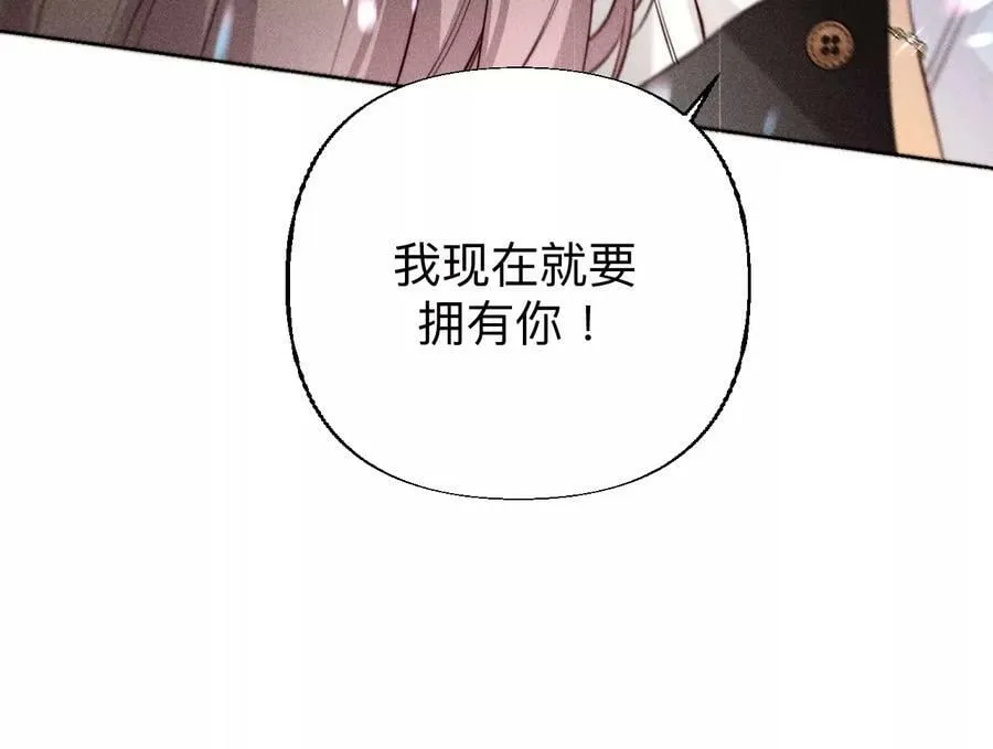 92·第一次 第14页