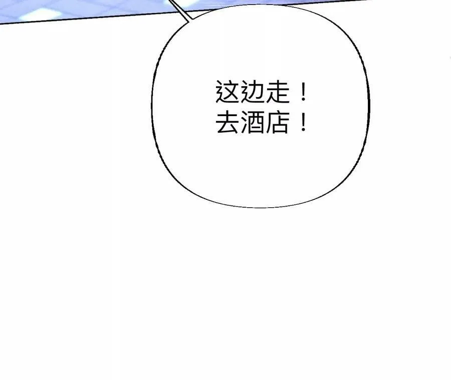 92·第一次 第16页