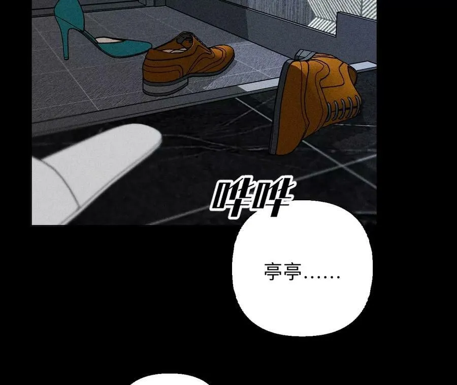 92·第一次 第24页