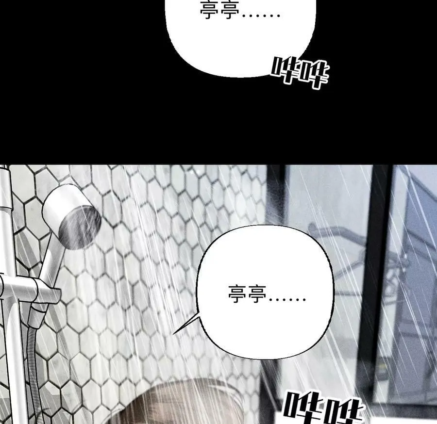 92·第一次 第26页