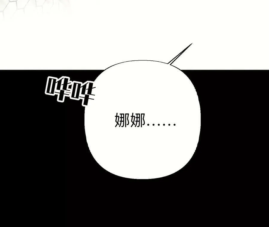 92·第一次 第28页