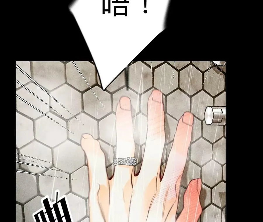 92·第一次 第31页