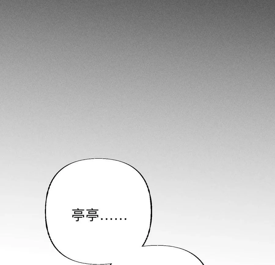 92·第一次 第38页