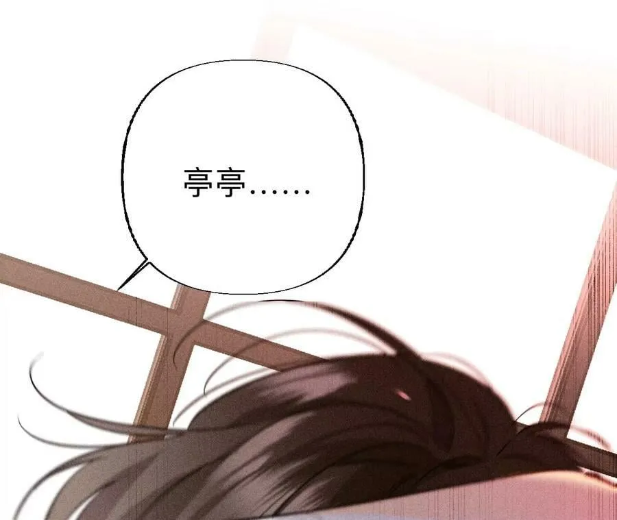 92·第一次 第44页