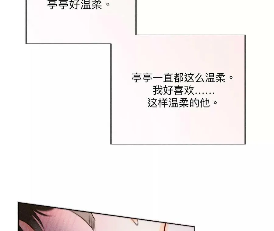 92·第一次 第50页