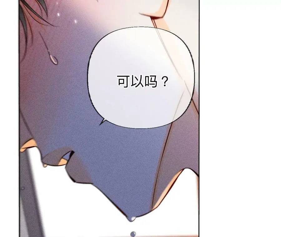 92·第一次 第51页