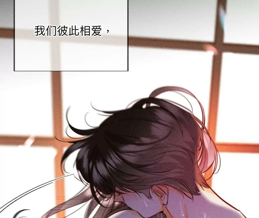 92·第一次 第67页