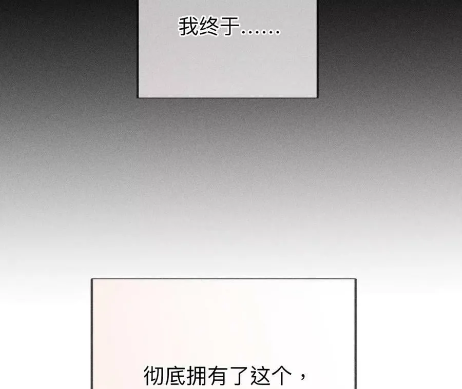 92·第一次 第75页