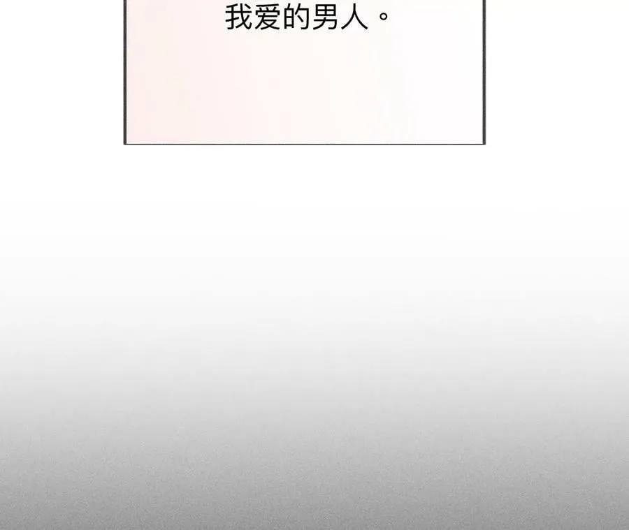 92·第一次 第76页