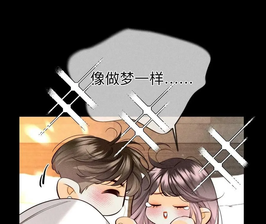 92·第一次 第83页
