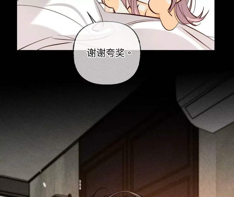 92·第一次 第84页