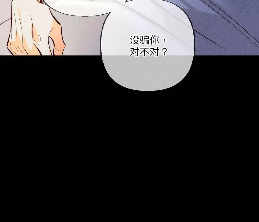 92·第一次 第87页