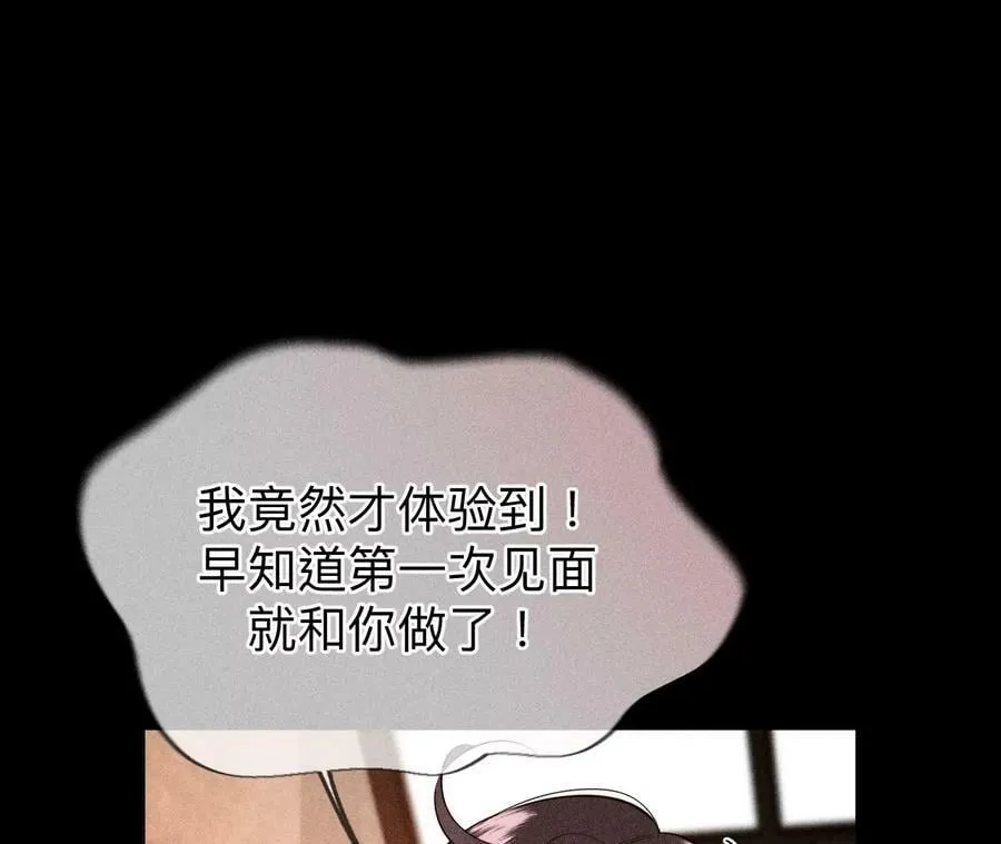 92·第一次 第88页