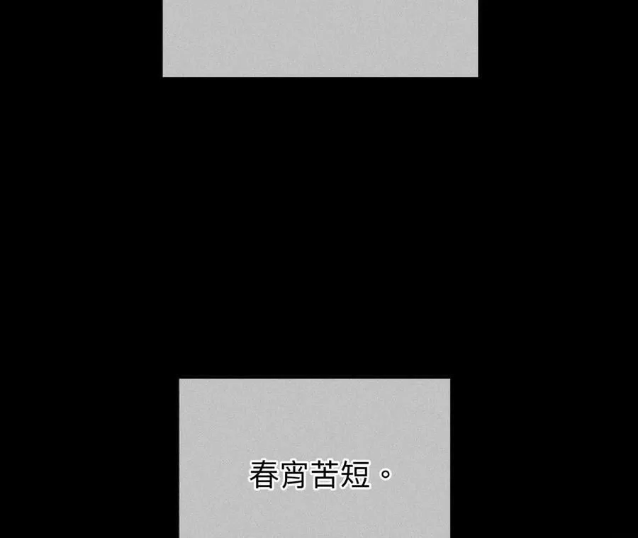92·第一次 第103页