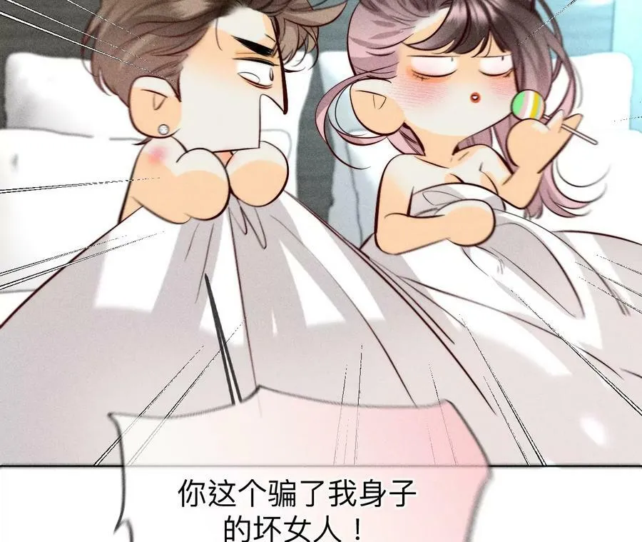 92·第一次 第112页
