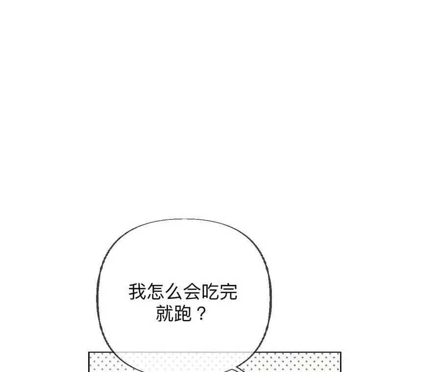 92·第一次 第114页