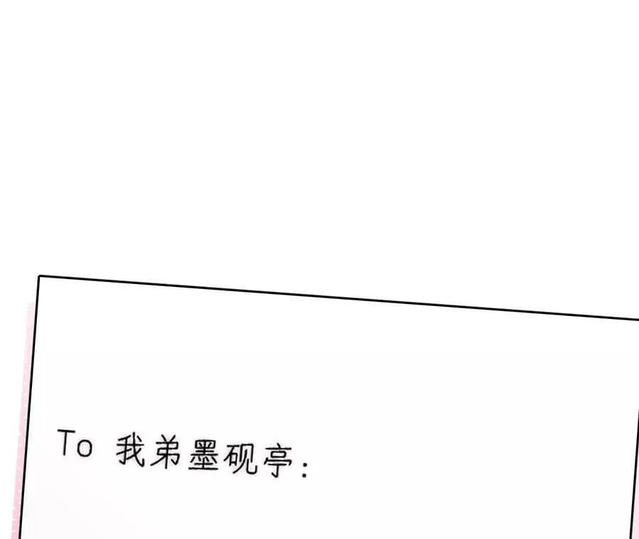 92·第一次 第118页