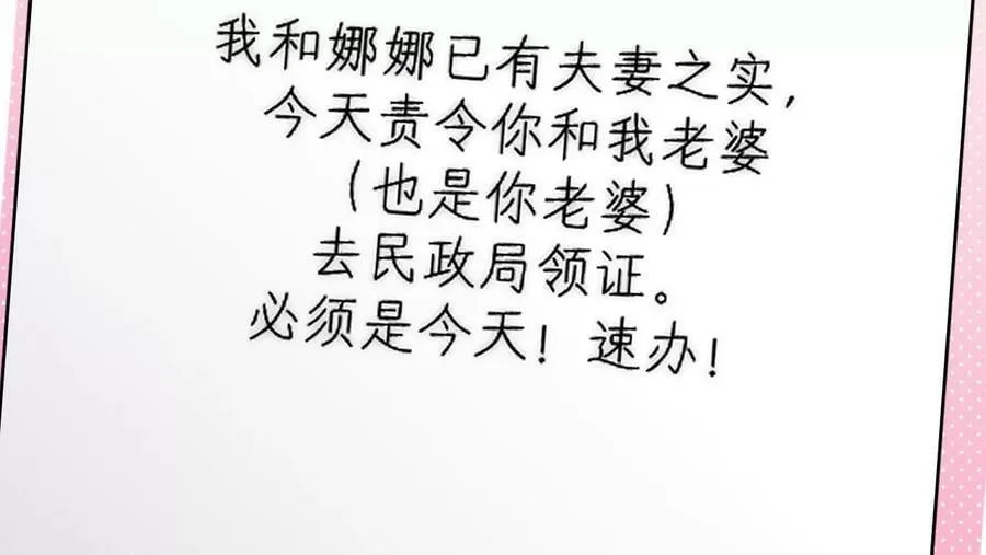 92·第一次 第119页