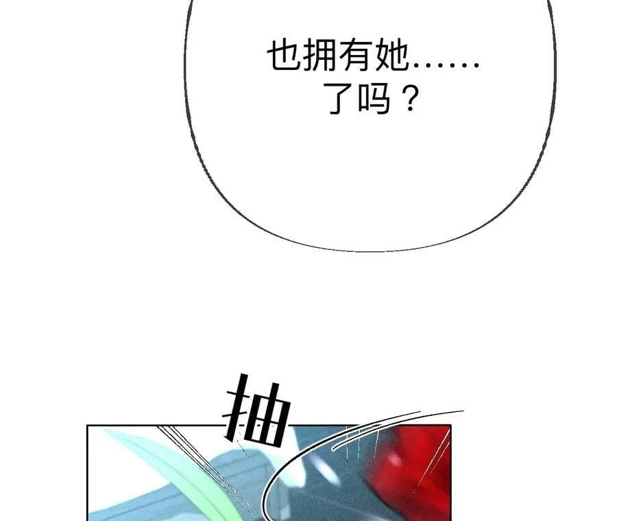 92·第一次 第132页
